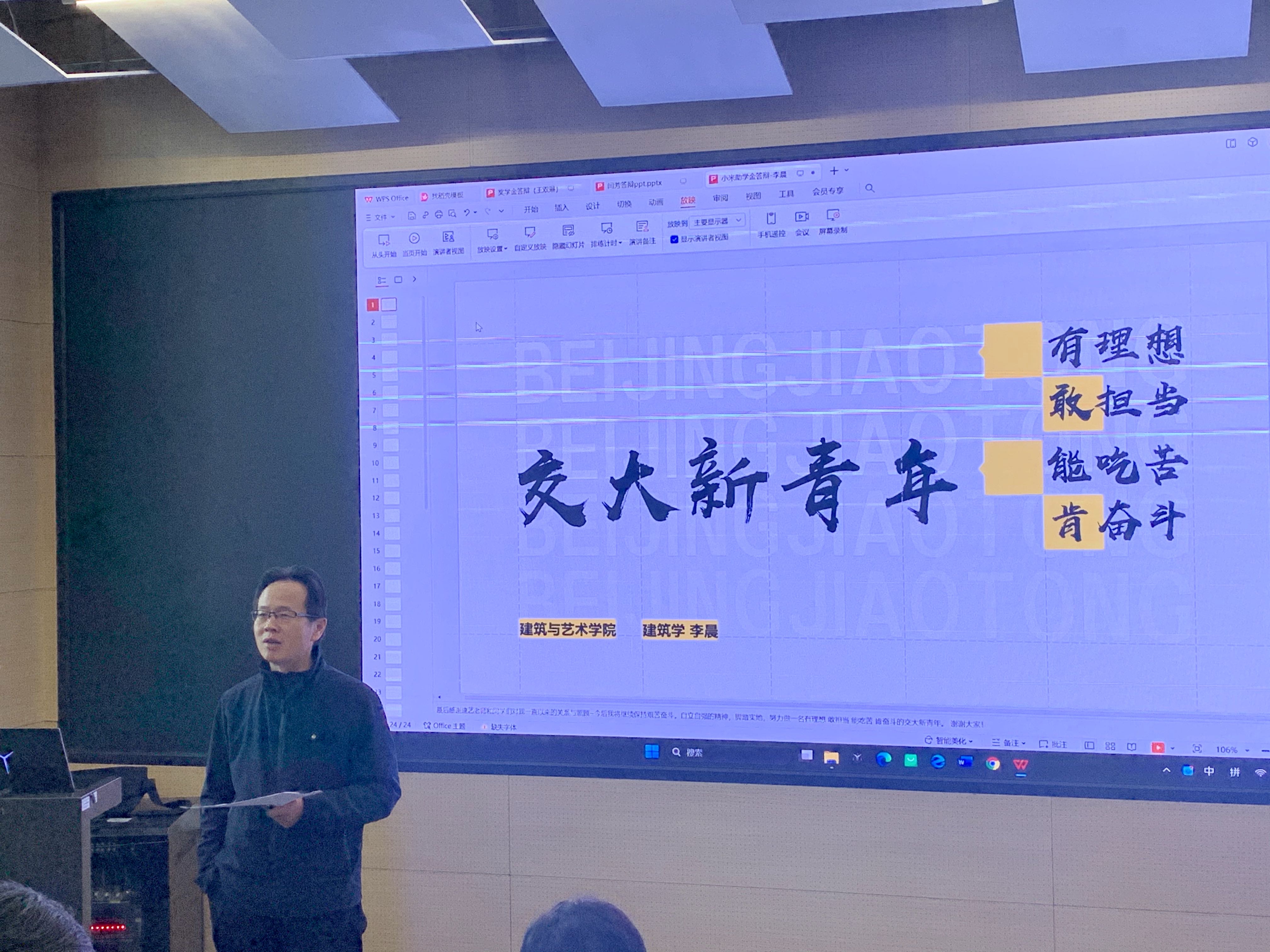老虎机游戏