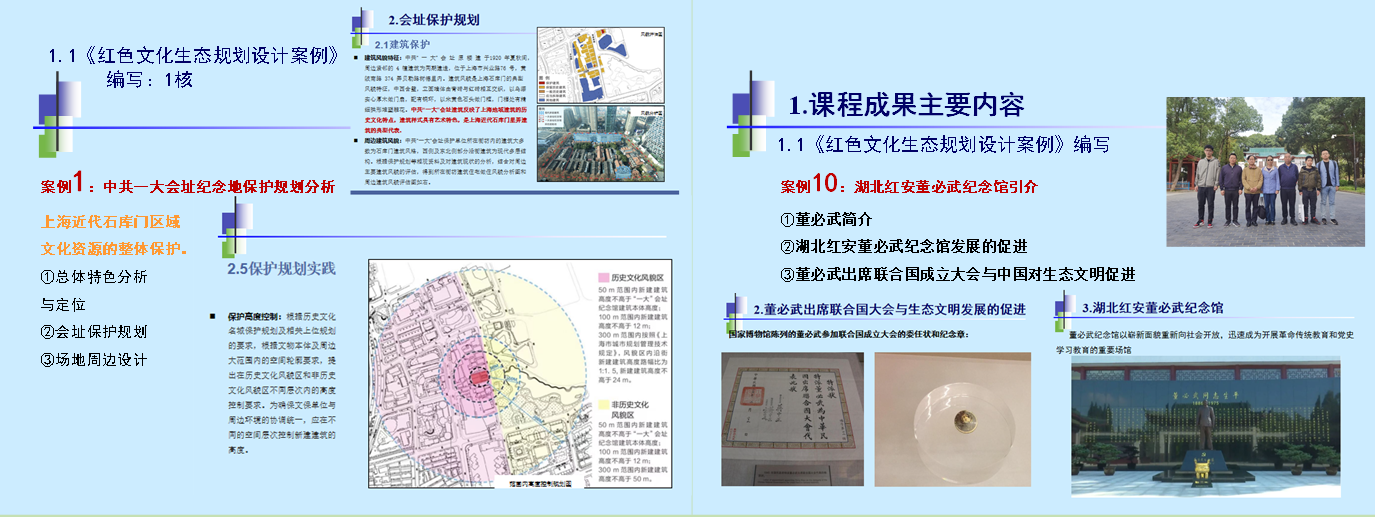 老虎机游戏
