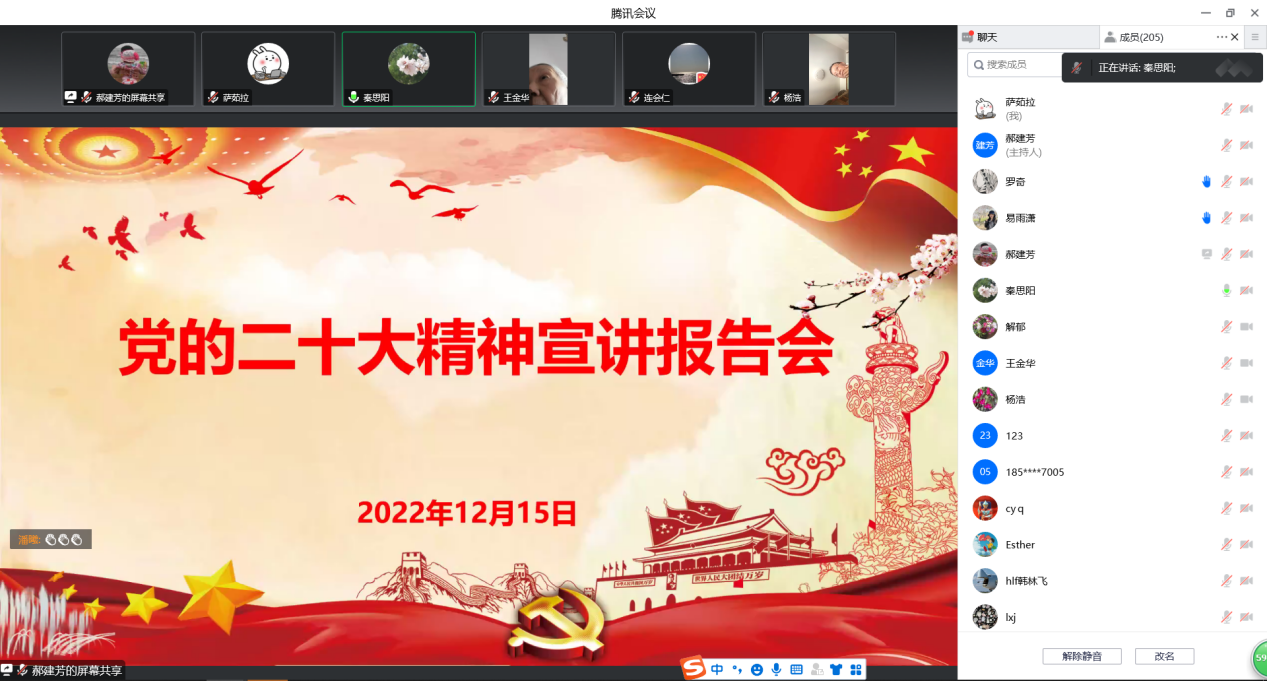 老虎机游戏