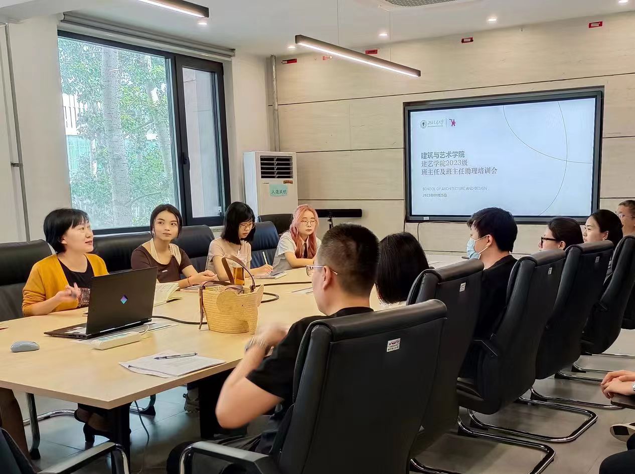 微信图片_20230828001300.jpg